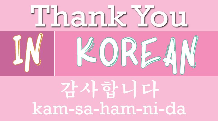 How to write hello in korean informally