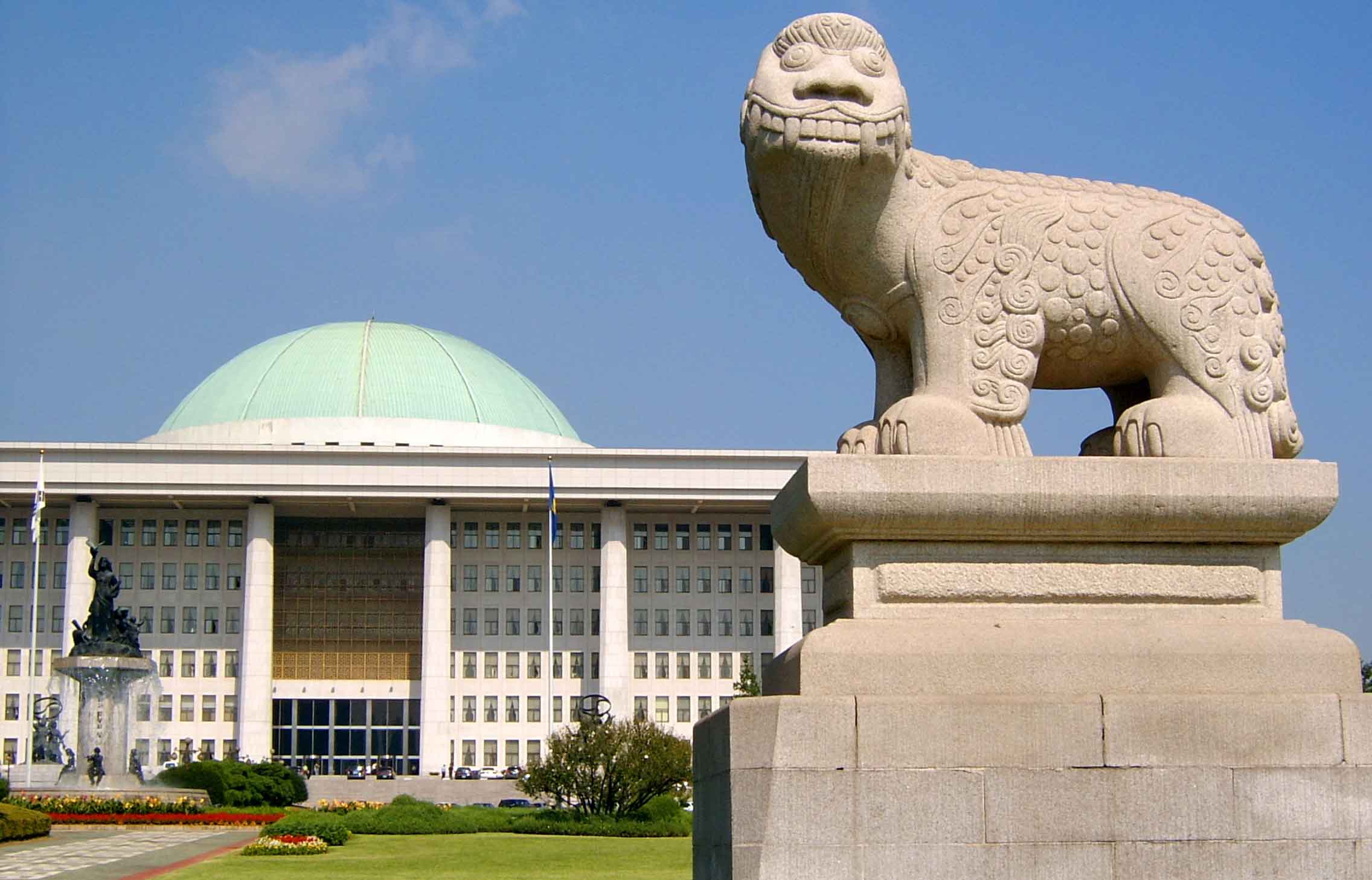 The National Assembly of South Korea 대한민국 국회